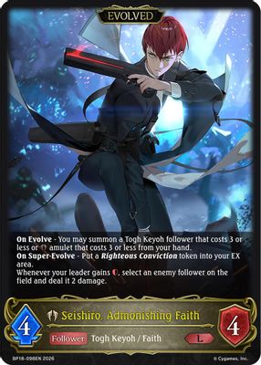 Seishiro, Admonishing Faith (Evolved)