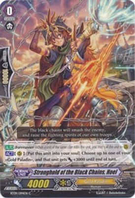 Stronghold of the Black Chains, Hoel