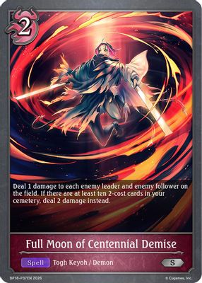 Full Moon of Centennial Demise - P37EN (Foil)