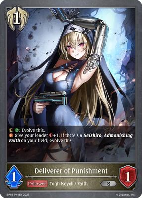 Deliverer of Punishment - P44EN (Foil)