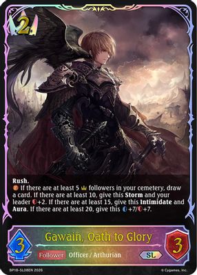 Gawain, Oath to Glory (SL)