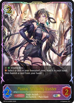 Mana, Sterling Luster (SL)