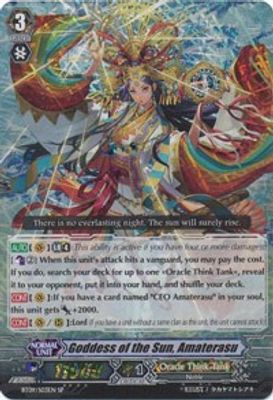 Goddess of the Sun, Amaterasu (SP)