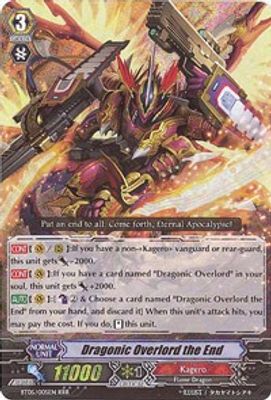 Dragonic Overlord the End