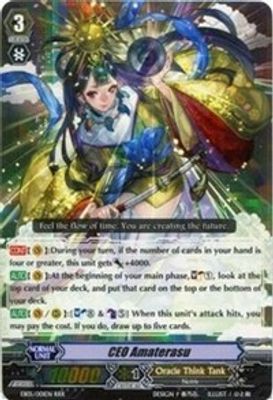 CEO Amaterasu