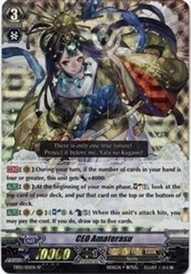 CEO Amaterasu