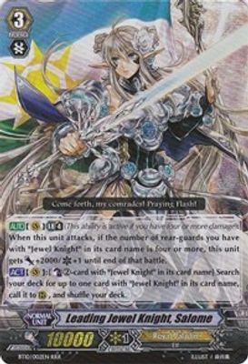 Leading Jewel Knight, Salome