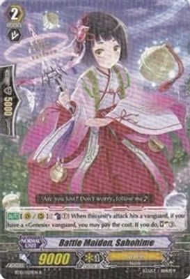 Battle Maiden, Sahohime