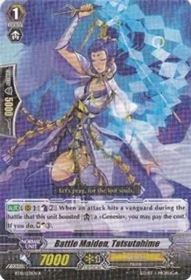 Battle Maiden, Tatsutahime