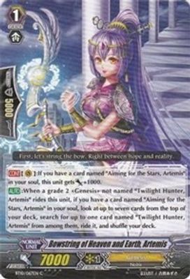 Bowstring of Heaven and Earth, Artemis