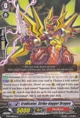 Eradicator, Strike-dagger Dragon