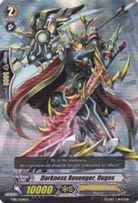 Darkness Revenger, Rugos