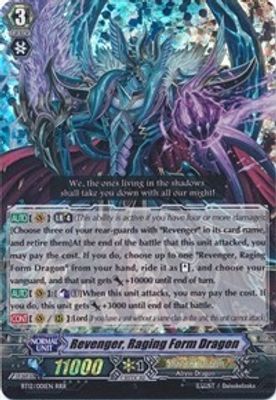Revenger, Raging Form Dragon