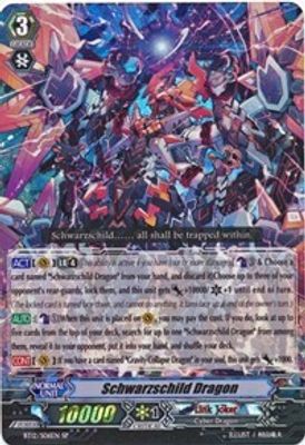 Schwarzschild Dragon (SP)