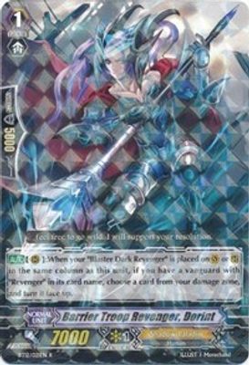 Barrier Troop Revenger, Dorint
