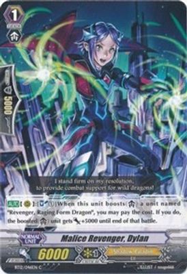 Malice Revenge, Dylan