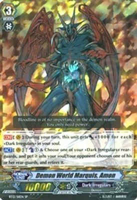 Demon World Marquis, Amon (SP)