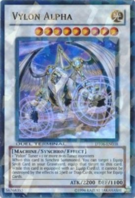 Vylon Alpha