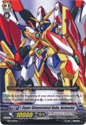Super Dimensional Robo, Daiyusha