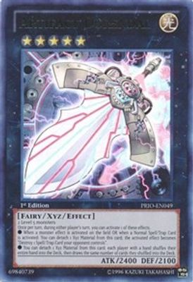 Artifact Durendal
