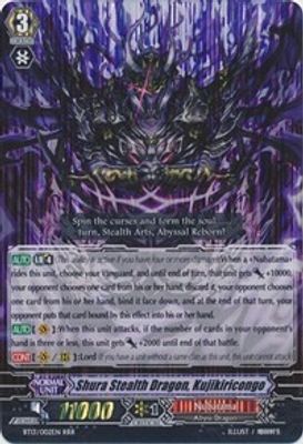 Shura Stealth Dragon, Kujikiricongo