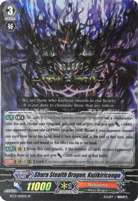 Shura Stealth Dragon, Kujikiricongo (SP)