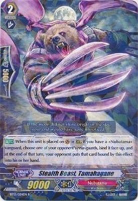 Stealth Beast, Tamahagane