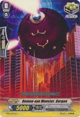 Demon-eye Monster, Gorgon