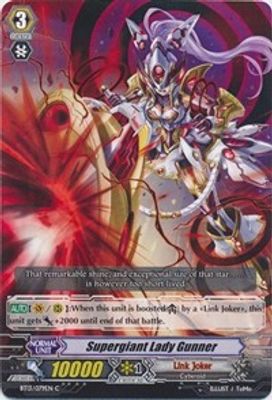 Supergiant Lady Gunner