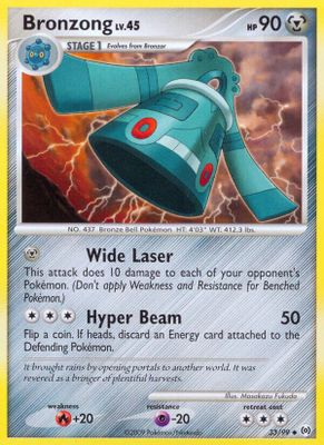 Bronzong (33)