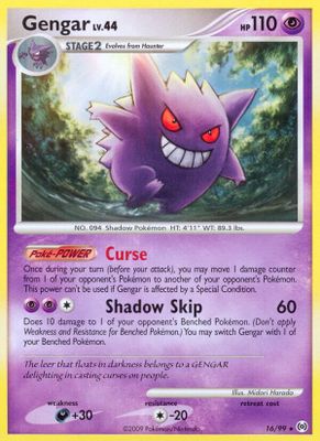 Gengar (16)