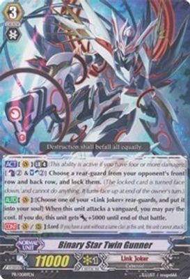 Binary Star Twin Gunner