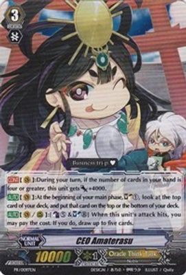 CEO Amaterasu