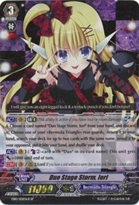 Duo Stage Storm, Iori (Black) (SP)