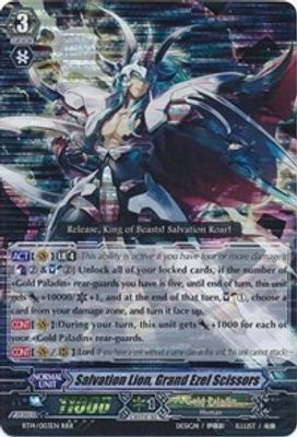 Salvation Lion, Grand Ezel Scissors