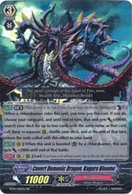 Covert Demonic Dragon, Kagura Bloome