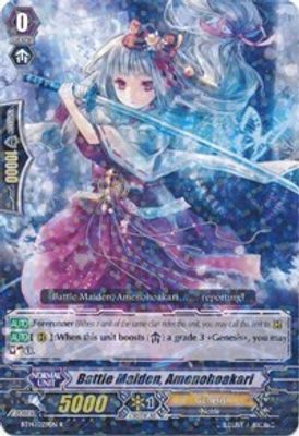 Battle Maiden, Amenohoakari