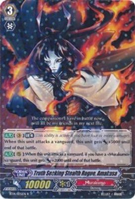 Truth Seeking Stealth Rogue, Amakusa