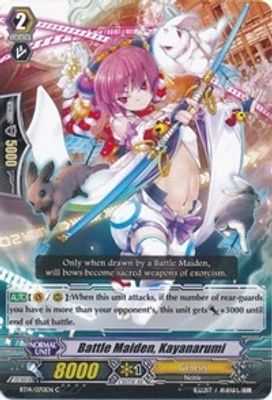 Battle Maiden, Kayanarumi