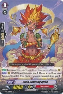 Wish Granting Djinn