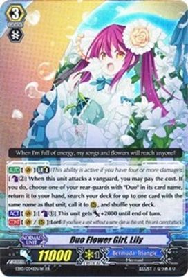 Duo Flower Girl, Lily (White)