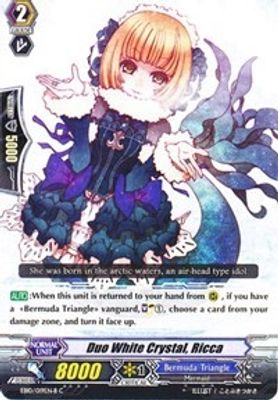 Duo White Crystal, Ricca (Black)