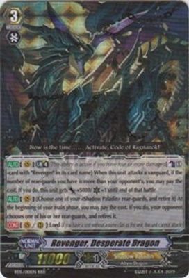 Revenger, Desperate Dragon