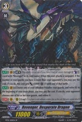 Revenger, Desperate Dragon (SP)