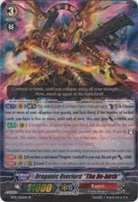 Dragonic Overlord 