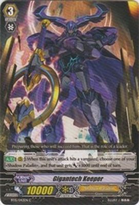 Gigantech Keeper