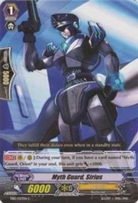 Myth Guard, Sirius