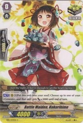 Battle Maiden, Kukurihime