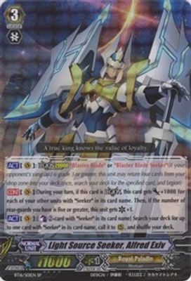 Light Source Seeker, Alfred Exiv