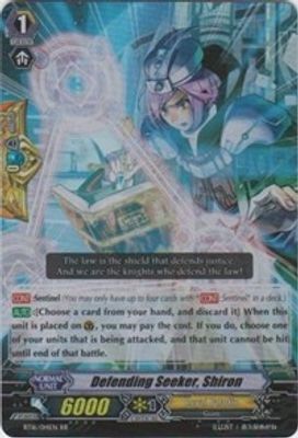 Defending Seeker, Shiron